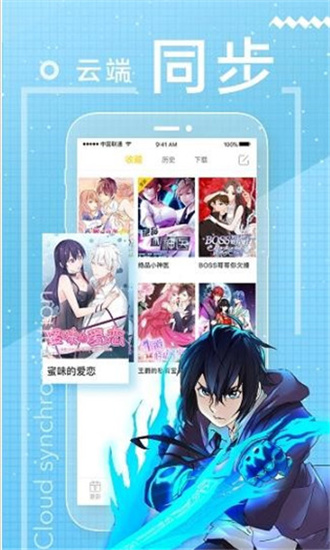 波乐漫画app官网版下载安装