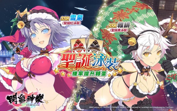 闪乱神乐官网下载  v1.8.8.103图3