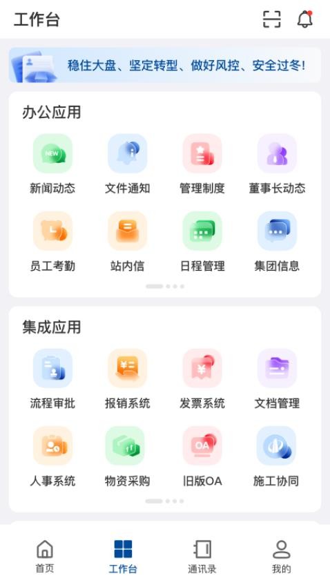 中天控股手机版官网  v1.0.13图3