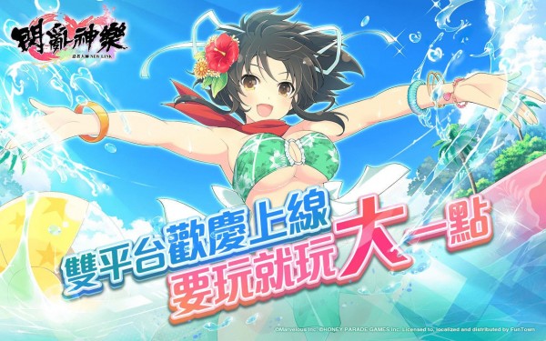 闪乱神乐安卓破解版下载安装  v1.8.8.103图1