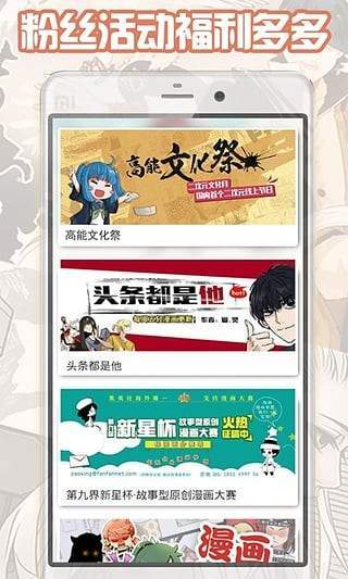 元尊漫画大古漫画免费阅读下载  v1.8.00图2