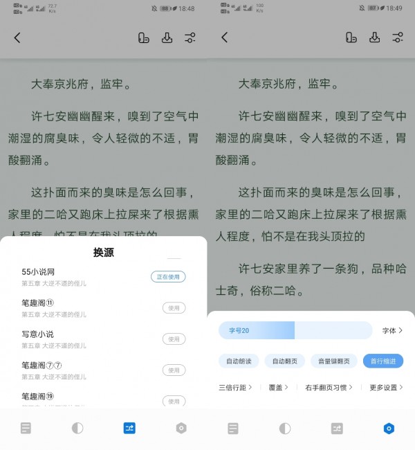 书痴者文必工艺痴者技必良有恒者不声张功成  v1.2.1图2