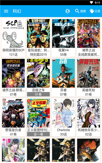 笨鸟漫画免费版在线观看下载安装最新  v1.274图2