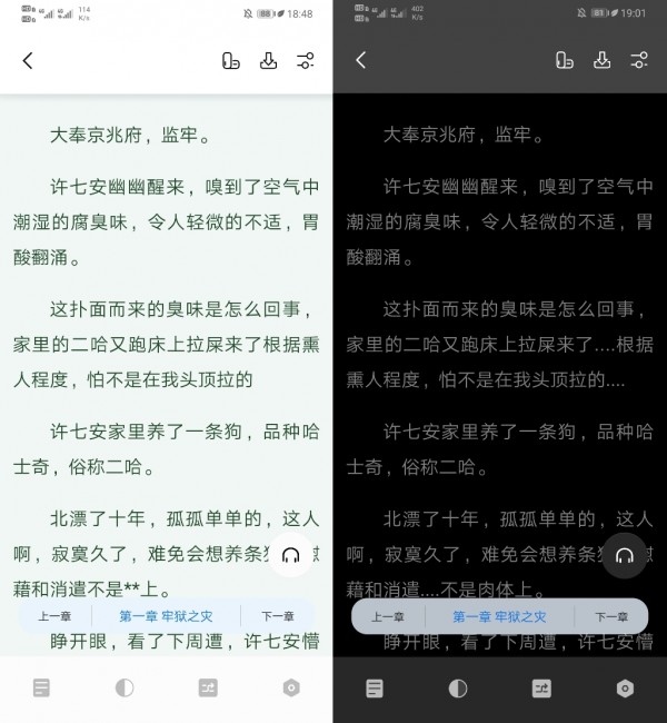 书痴者文必工艺痴者技必良有恒者不声张功成  v1.2.1图3