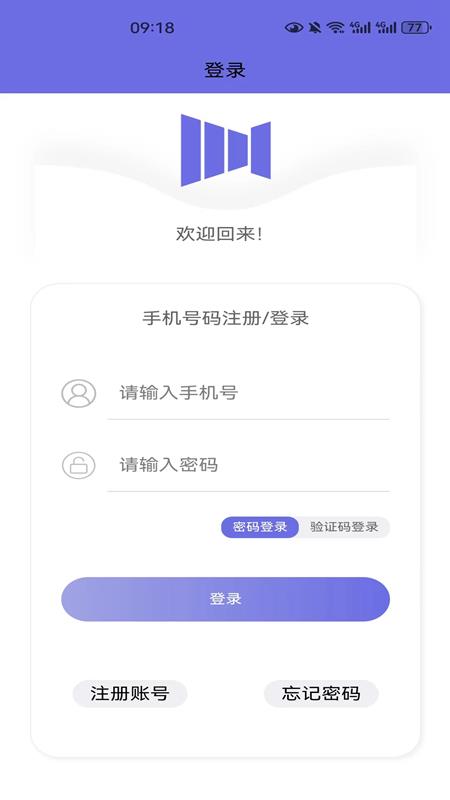 悦动音乐官网下载app  v1.2.6图2