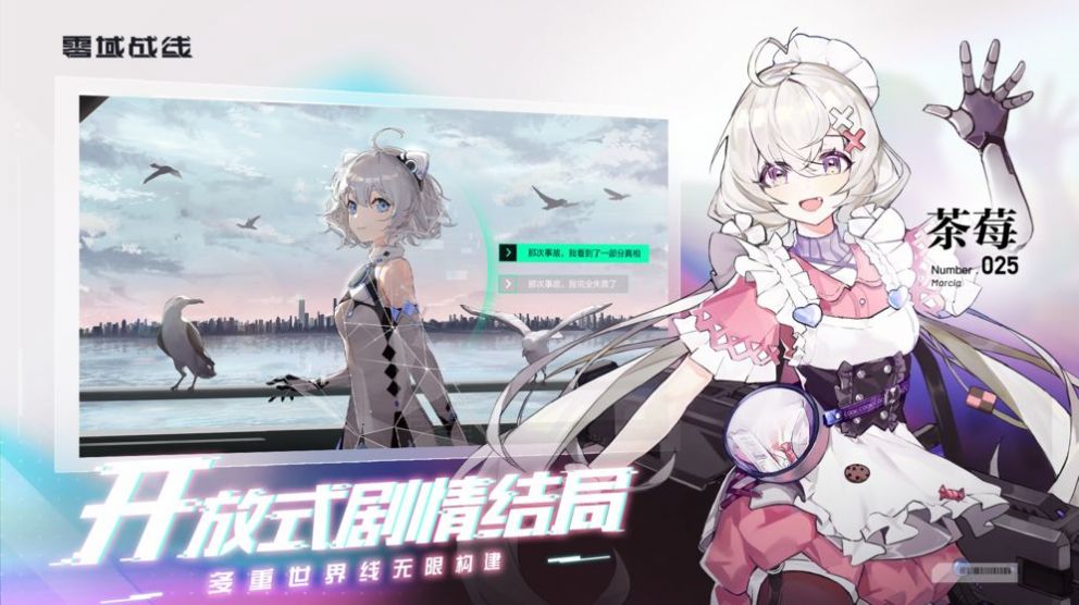 深度觉醒安卓汉化版0.8最新版本下载  v3.0.0图2