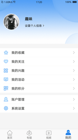 科普航天  v1.0.6图1