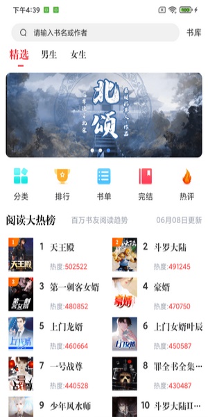 幻听网手机app下载安装最新版  v1.0.0图1