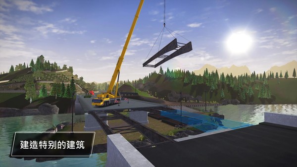 建造模拟32023  v1.1.7图2