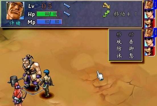 三国群侠传手机破解版最新版下载安装  v1.0.9.192图1