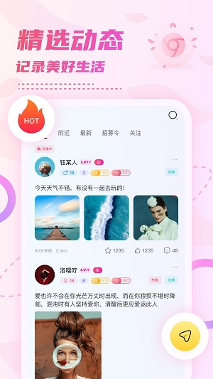 小贝乐园ios下载官网  v1.0图3