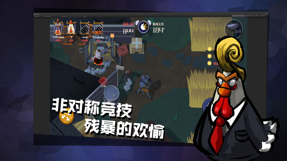 危鸡之夜游戏破解版  v2.1.1图1