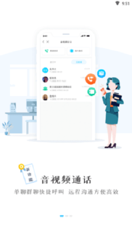 T信安全版  v2.0.4图2