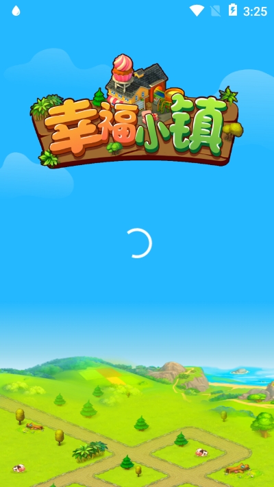 幸福小镇正版下载  v1.0.0图2