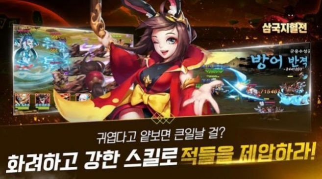 新神魔三国红包版下载官网安装手机  v3.0.2图3