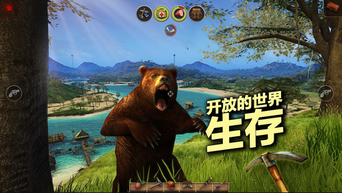 辐射岛手游下载中文版  v1.1.8图4