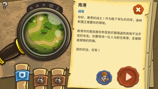 亡灵战争破解版下载安装最新版中文  v1.0.4图2