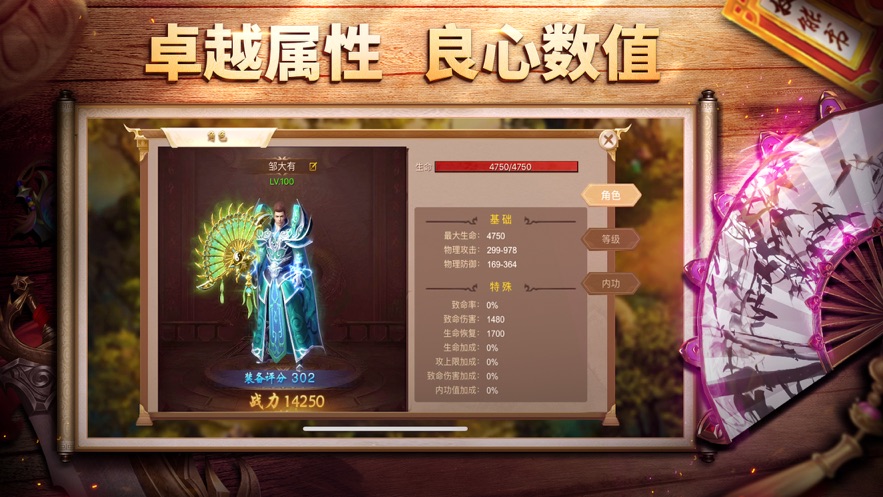 王城之路官网下载  v1.0.0图3