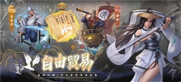 富甲天下1手机版中文版  v1.0.8图3