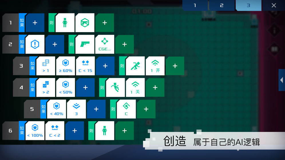 异常破解版1.04