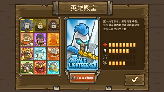 王国保卫战五亡灵战争  v1.0.4图1