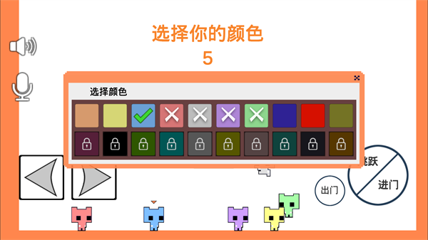 萌猫公园手游版下载  v1.06.3图1