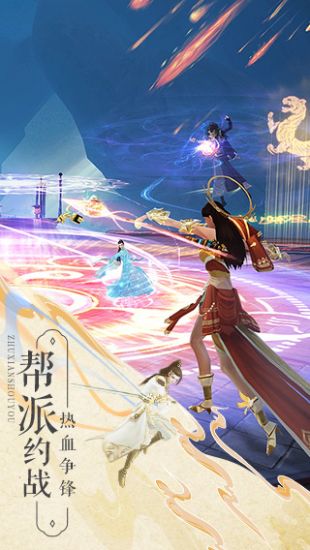 诛仙手游体验服下载  v1.898图3