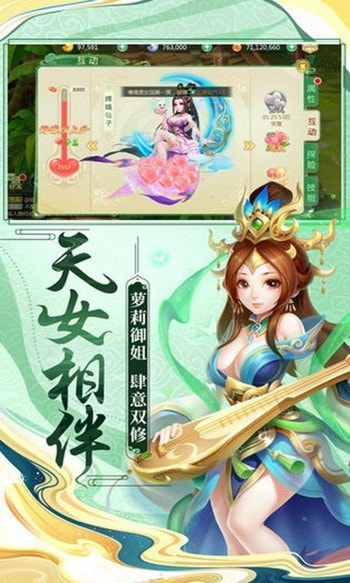 jggames逆王传说入侵女儿国最新版本下载  v8.2.0图2