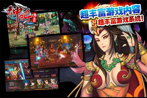 神将传奇游戏  v2.7.1图1