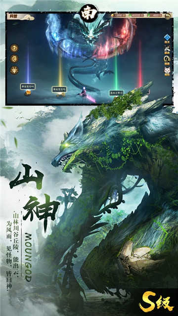 山海经吞噬进化恐龙岛  v1.1.6图1