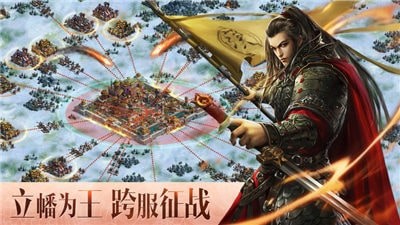 逐鹿大秦安卓版下载安装  v1.4.404图1