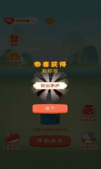 天天红包群2024  v1.5.1图2