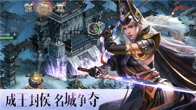 逐鹿大秦安卓版  v1.4.404图2