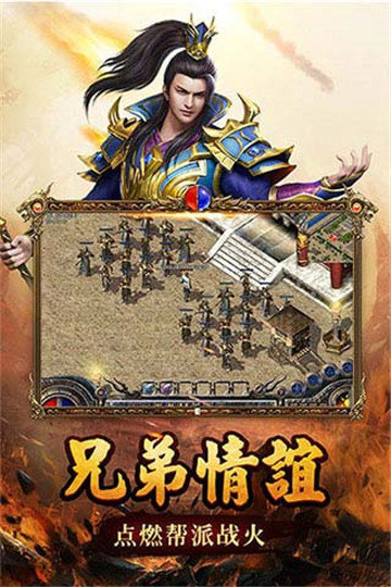 绝世仙王正版  v101.0.0图1