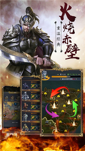 放置神将最新版本下载安装  v3.1.3图3