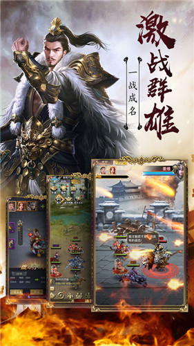 放置神将最新版本下载安装  v3.1.3图1