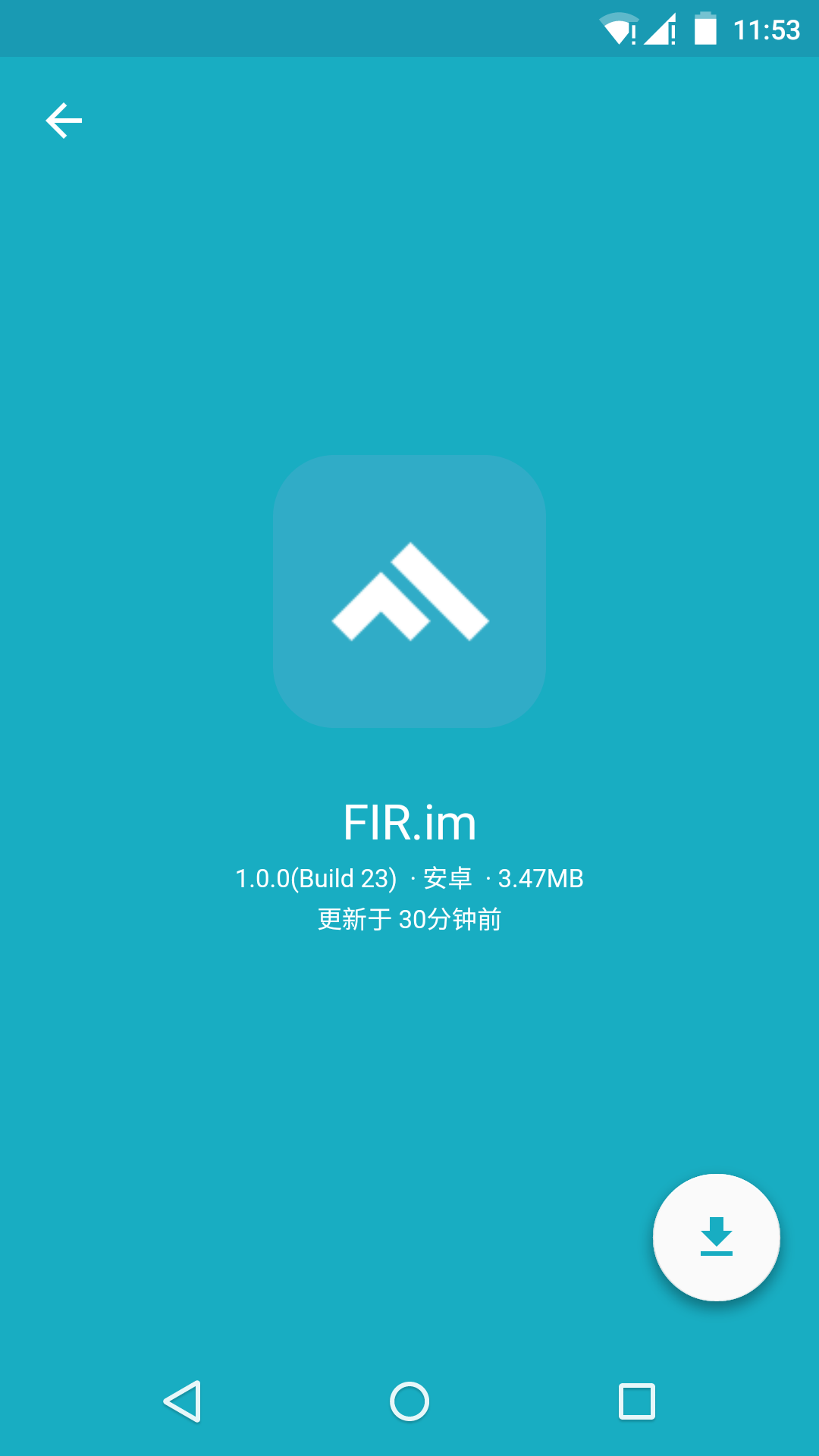 FIR.im  v1.0.2图1