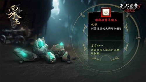 无尽噩梦5gm版手游下载安装最新