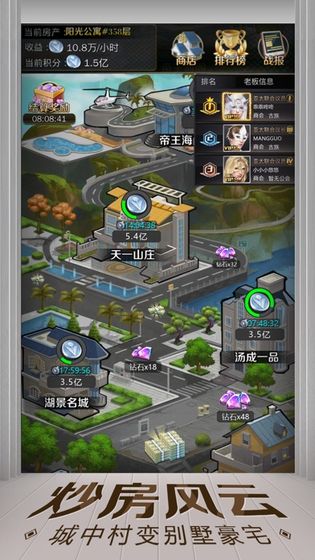 亿万人生红包版下载正版2022  v1.0.3图1