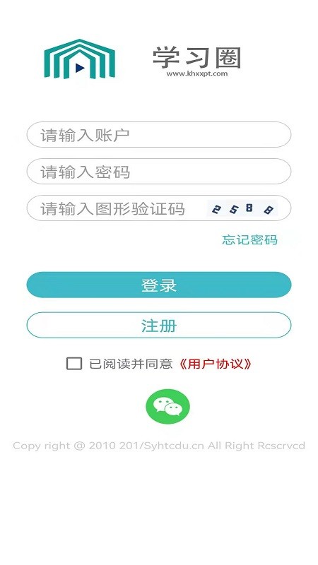 学习圈  v1.0.0图2