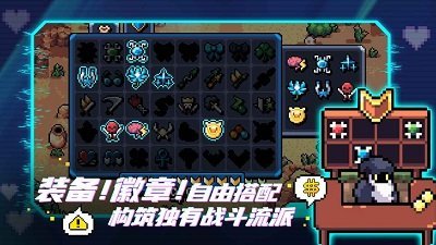 阿彻威尔奇妙冒险  v1.0.17图3