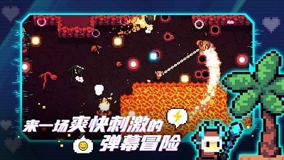 阿彻威尔奇妙冒险  v1.0.17图4