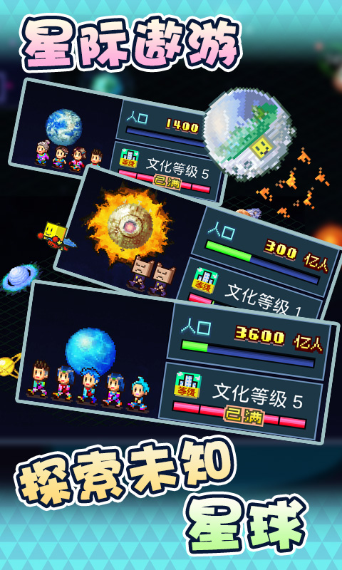 开罗游戏星之开罗君破解版  v1.00图2