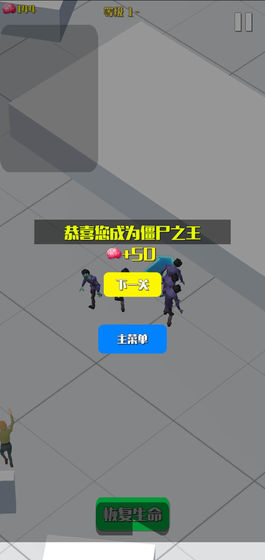 僵尸传染大作战手游下载破解版最新  v1.0图1