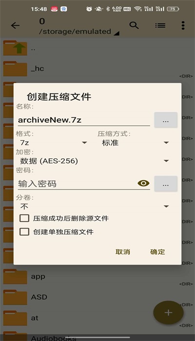 老外管理器pro2024最新版本  v1.1.6图1