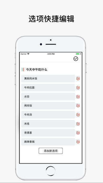 决定喵app  v1.5.1图1