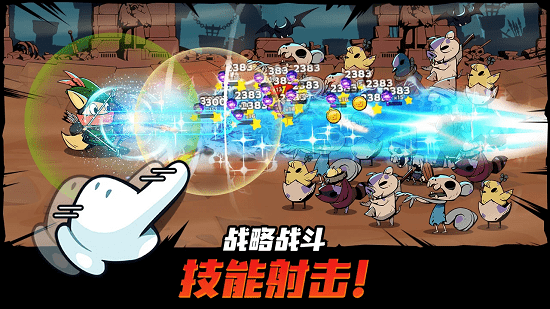 有尾的恶魔杀手破解  v1.1.61图2