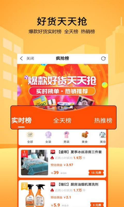 特写优品  v2.0.11图2