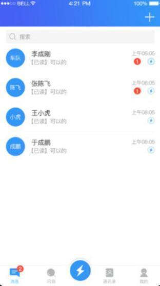 车企典  v1.0图1