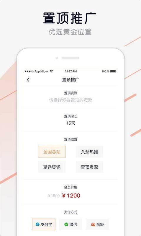 安通厂房网  v1.3图2